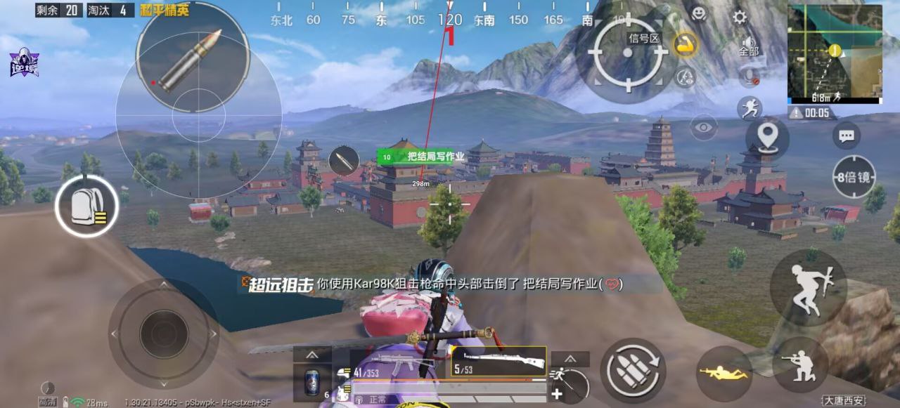 揭秘“和平精英辅助插件”:通往封号与毁灭的虚假捷径 和平精英辅助插件 - 相关图片